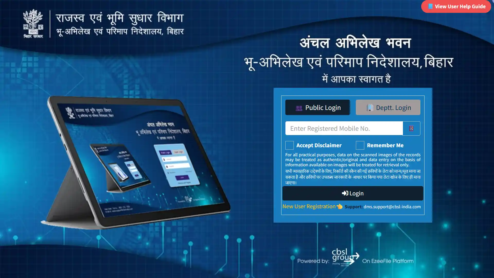 Home - Jamabandi Bihar Jama bandi bihar