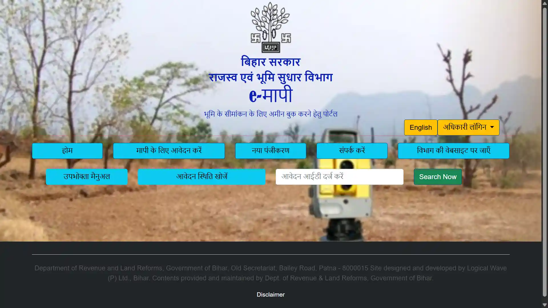 Home - Jamabandi Bihar e mapi bihar bhumi